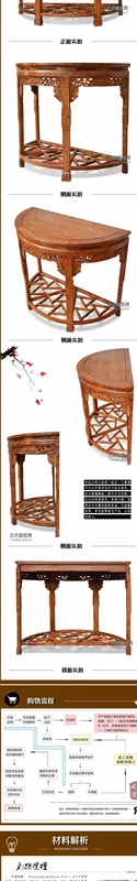 Hội trường cổ xưa bằng gỗ châu Phi huanghuali đăng nhập đồ gỗ gụ cổ điển nửa mặt trăng nền tảng nửa mặt bàn hoa đứng hiên - Bàn / Bàn 	bàn an gỗ tân cổ điển	