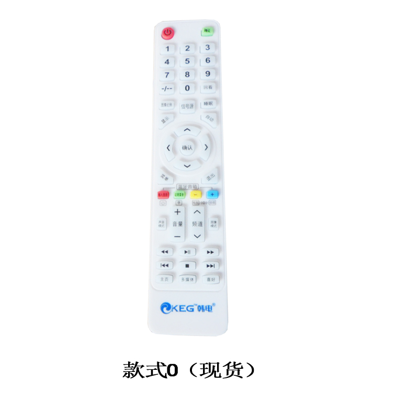 mua tivi samsung Risong Han Electric Trung Quốc-Hàn Quốc RS-LED-668 508 888 858 838 32804 TV LCD điều khiển từ xa - TV màn hình tivi samsung