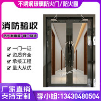 Factory direct stainless steel fireproof glass door Class A Class B steel fire door fire window explosion door burst door