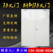 Factory direct sale Grade A glass fire door 304 stainless steel fire door fire window steel fire door