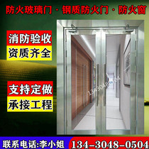 Factory direct sale Class A B fireproof glass door stainless steel fire door fire window steel fire door fire door