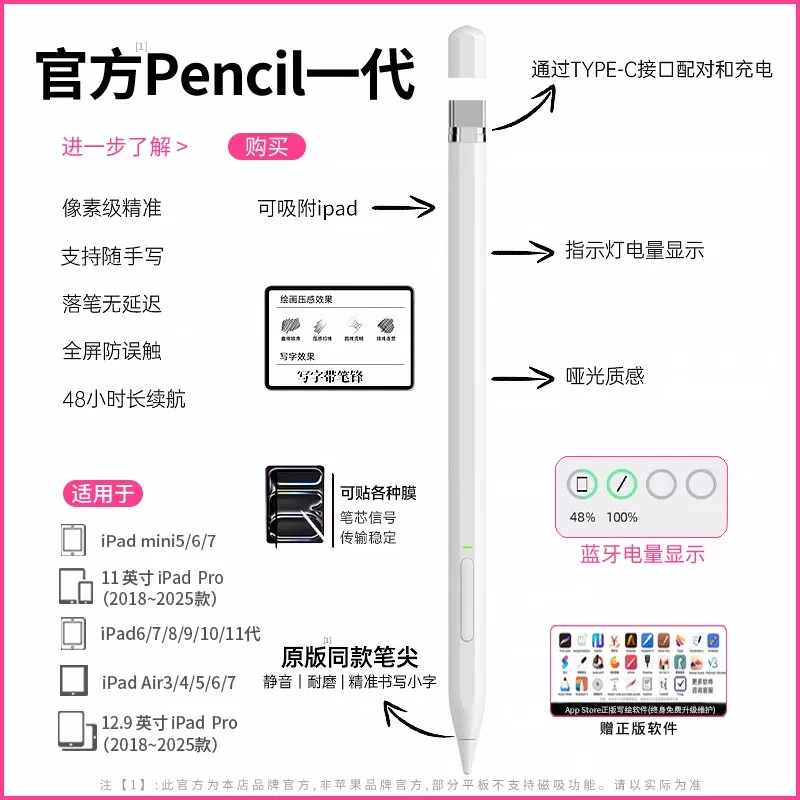 [Официальный оригинал] Apple applepencil второго поколения Air7/6 стилус ipad11 ёмкостной Pro первого поколения