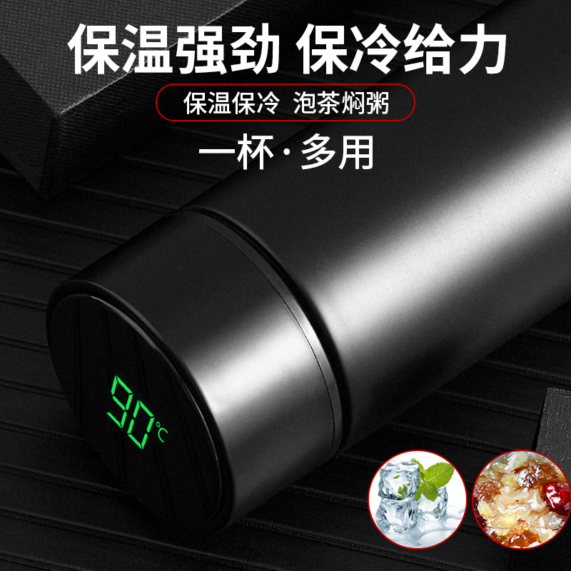 Smart insulation cup men and women giftPortable students simple high-grade stainless steel cup large capacity tea cup personality