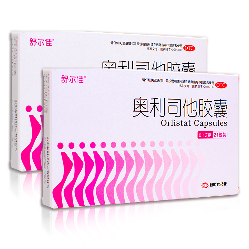 【舒尔佳】奥利司他减肥胶囊21粒