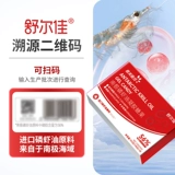 舒尔佳 Vimevia Антарктическое масла Криля Морской Фосфолипид Омега3 Обновление рыбного жира Астаксантин чиновник