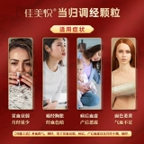 鲁南 Анжелика Меридиан Гинекология Китайская медицина, Сяояо, питательная ци анемия, дисменорея, менструальная, менструация