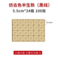 Антикварный, 5.5см, 24 ячеек