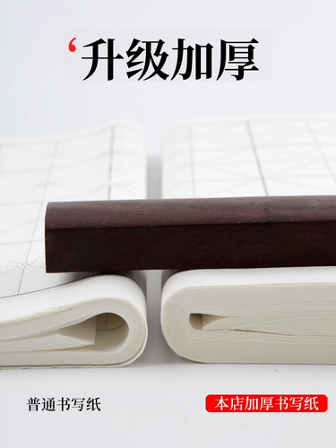 Кисть для письма, практика для начинающих для школьников для тренировок, 28 ячеек, увеличенная толщина, оптовые продажи