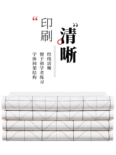 Кисть для письма, практика для начинающих для школьников для тренировок, 28 ячеек, увеличенная толщина, оптовые продажи