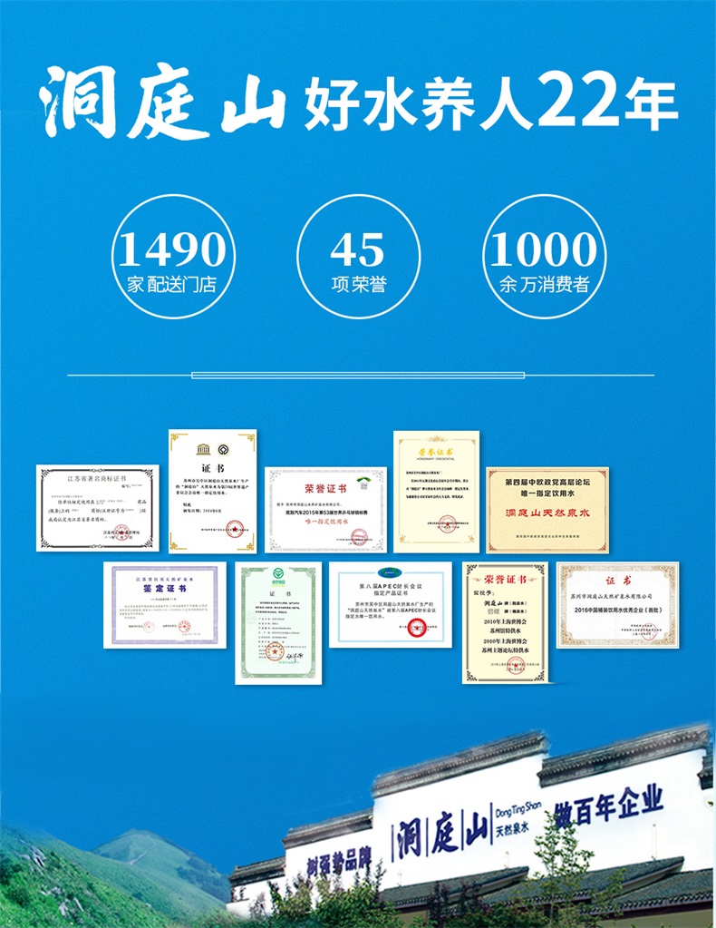 11日0点 上海世博会合作商 550mlx24瓶 洞庭山 天然饮用水 券后21.4元包邮 买手党-买手聚集的地方