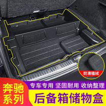 Mercedes-Benz New C-Class C200L glc260L Trunk Storage Box New E-Class Tail Box Storage Organizer GLA Modification