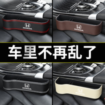for Honda Seat Cracked Storage Box Crv Accord Civic Interior Supplies Clip Stitch Organizer Storage Box