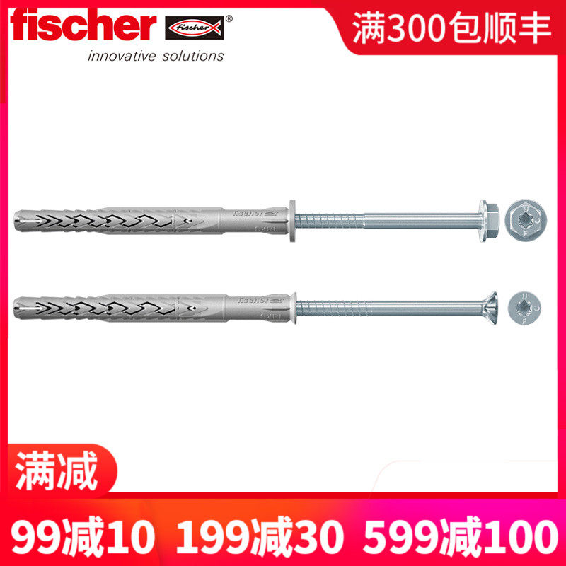 Expansion screw lengthened Germany Hui fish SXRL10mm light body wall hollow brick hanging TV countersunk head hex head