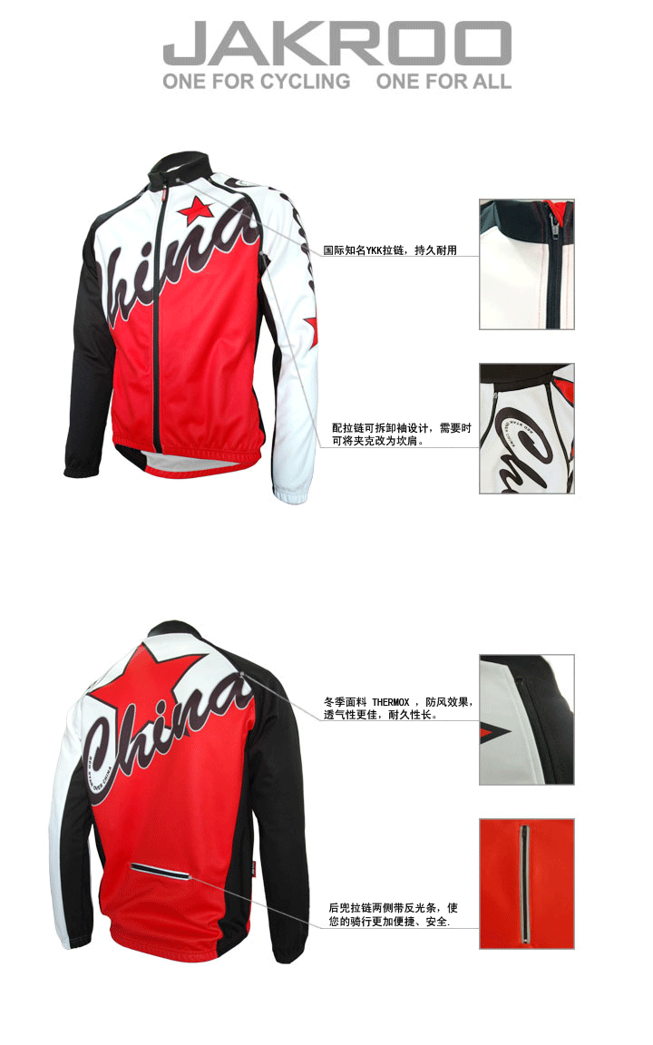 Vêtement cyclisme mixte JAKROO - Ref 2231381 Image 11