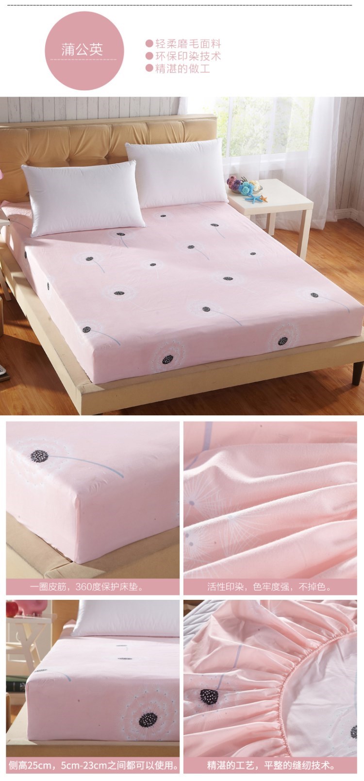 Được trang bị dày hơn một mảnh bông 100% cotton nhám khăn trải giường Simmons giường gác 1.8m 1.5 1.2 - Trang bị Covers ga chun trải giường	