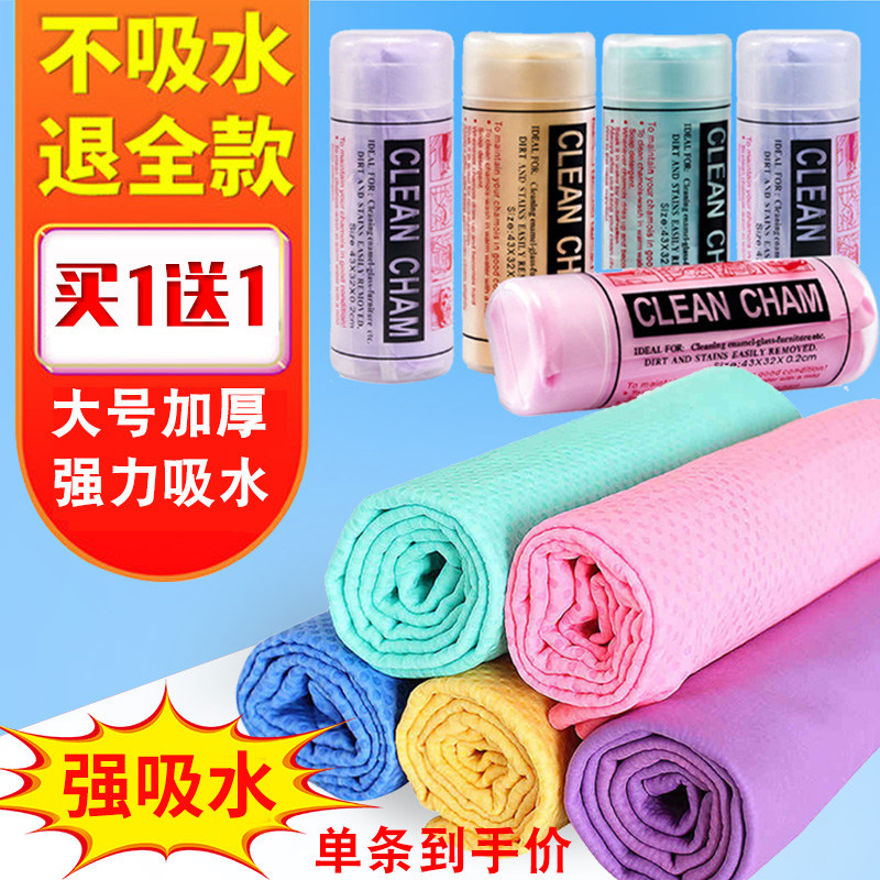 Dog bath towel absorbent deer leather towel kitty dog used to rub dry hair teddy imitation deer skin thickened large number 2 dress-Taobao