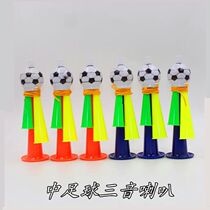 World Cup Football Horn Fan Ball Tournament Large Bar Toys Activity Supplies Atmosphere Props to cheer up