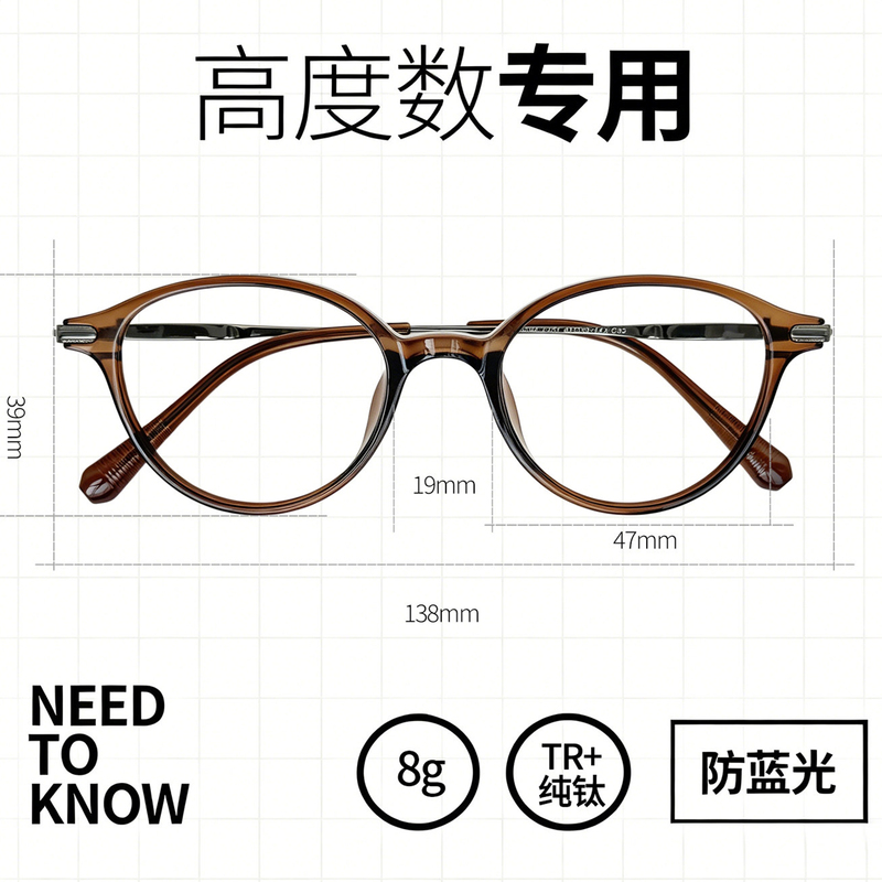 Highly Myopic Eyeglass Frames for Men and Women, Ultra-Light Small Frames, Can Be Fitted with Prescription Lenses, Suitable for Small Faces, Square and Round Faces, Cat-Eye Style, High-Tech Korean Style