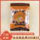 Mashabach Hawaiian flavor mixed nuts 268g casual new year nuts roasted seeds and nuts holiday souvenir snacks