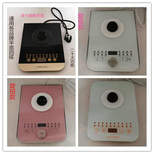 Rongshida health pot base accessories YSH1875 1838A 18Q(J) 12Y1 150BC 2011