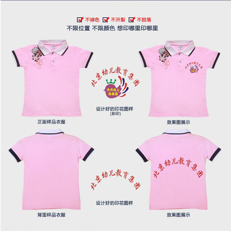 优锐校服定制工厂