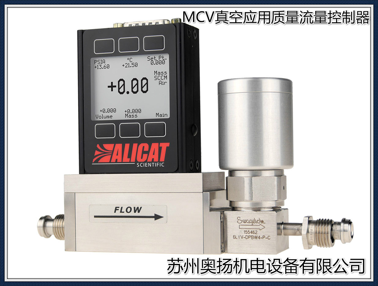 ALICAT flow meter 21VS type flow controller MCV-5SCCM vacuum type flow controller
