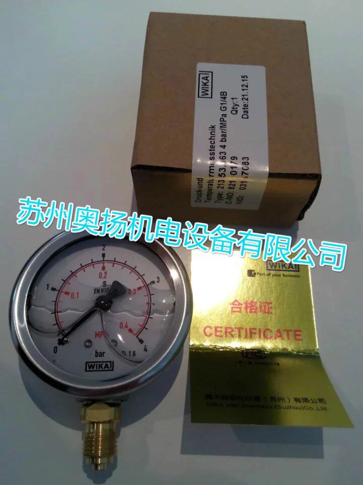 WIKA Pressure Watch 213 53 063 Axial Radiameter of Sound Resistant Oil