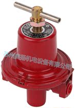 U.S. REGO Ligao 597FB rotary pressure valve liquefied gas vaporizer pressure regulating valve gas pressure reducing valve