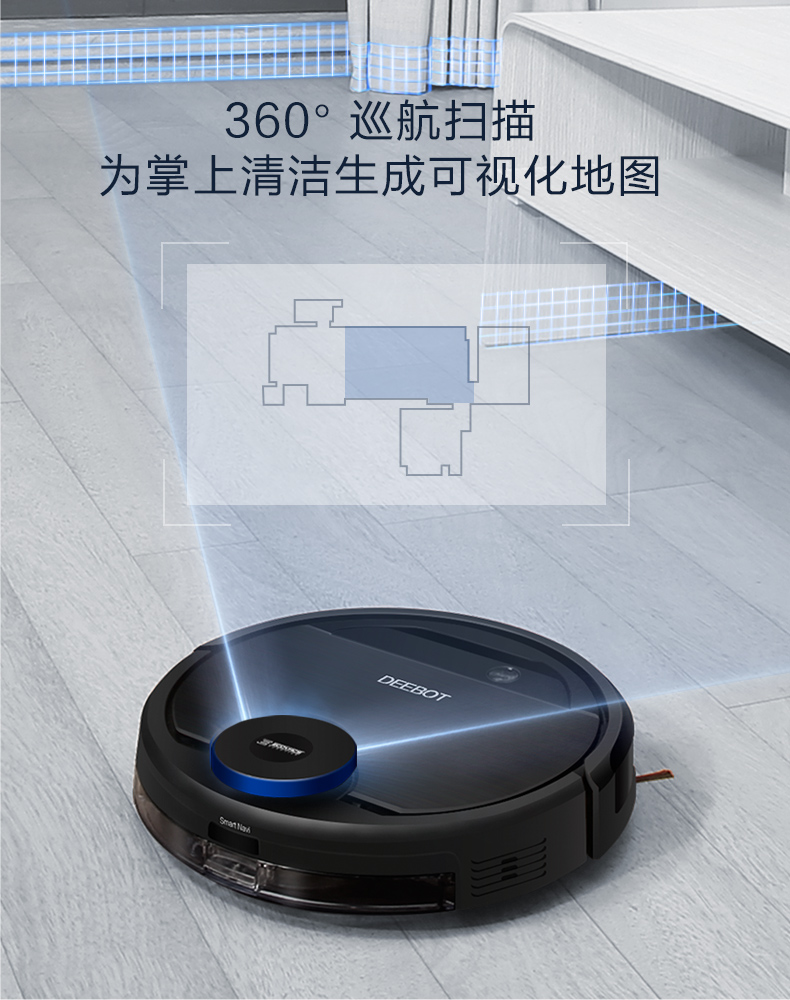 Cobos Dibao DG36 robot quét nhà thông minh lập kế hoạch toàn cầu lau lau hạt kê chân không tự động robot hút bụi xiaomi mijia gen 2