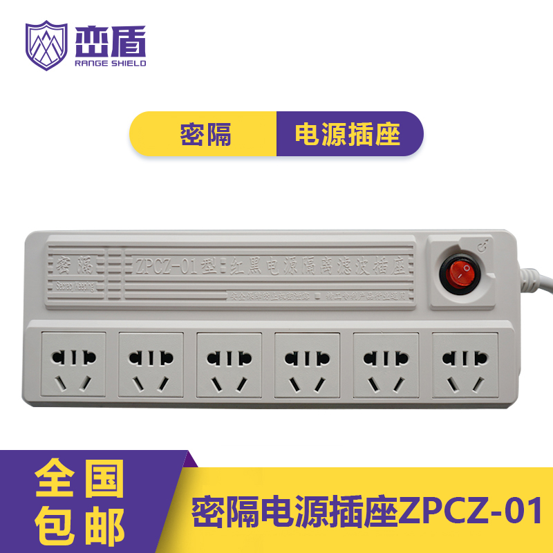 Dense sepp ZPCZ-01 type red black power socket 6-hole bit filter wiring board plug-in industry certification