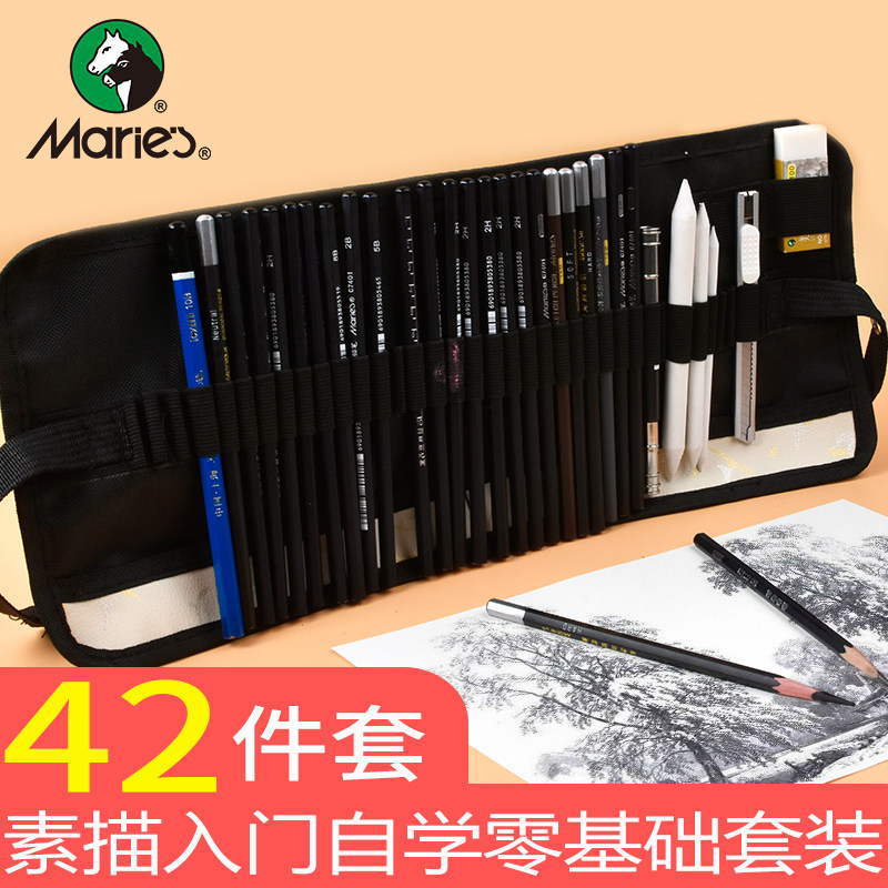 Mali sketch pencil tool suit drawing sketching pen soft medium hard drawing suit professional student with beginner fine art supplies speed writing pen pencil box pen curtain sketchbook
