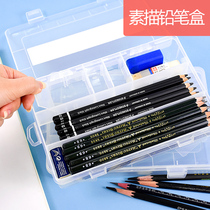 Marley transparent sketch pencil box drawing pencil box students with large capacity charcoal storage box plastic art picture box pencil box pencil box simple stationery box transparent painting pen box
