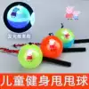 Throw the ball Children's toys Fitness jump ball Flash child pumpkin ball luminous drop ball Cartoon hand throw ball