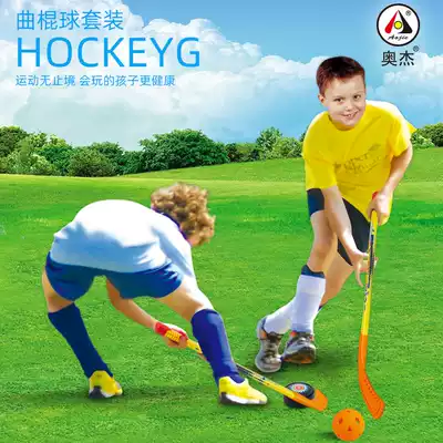 Children's outdoor sports toys Fun parent-child hockey Sensory integration training equipment Dryland ice hockey
