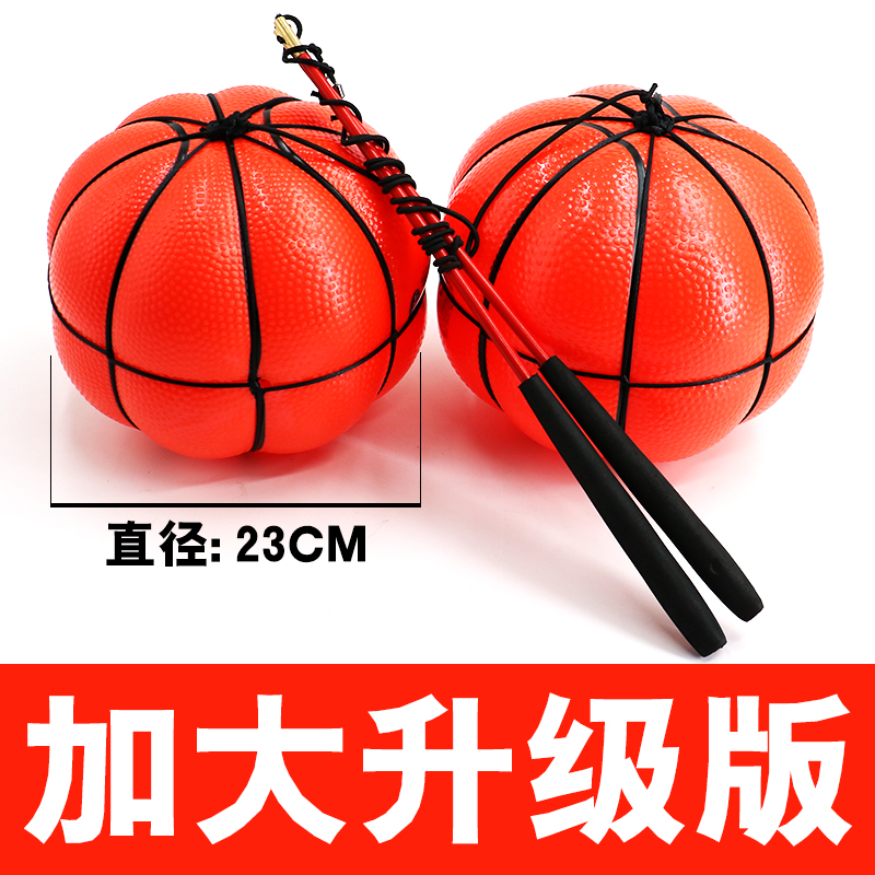 Bouncing ball fitness ball middle-aged and elderly handball square pumpkin throw ball enlarged number 23cm diameter exercise shoulder and neck