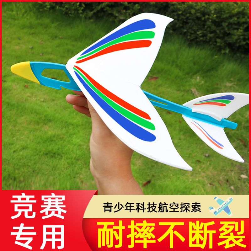 Diy Rubber Bar Power Aircraft Model Hand-glider Rubber Hand-assembled Scientific Aircraft Model Competition