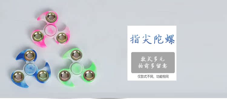 Fidget spinner OTHER   - Ref 2615304 Image 14