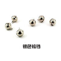 Серебряный колокольчик