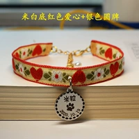 Красная любовь +серебряная круглая карта