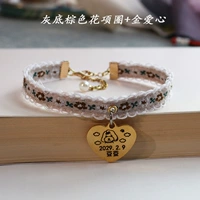 Коричневый цветок+золотая любовь