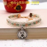 Белый боевой круг+серебряный круглый бренд