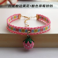 Белый дновый кромка кромка желтый цветок+розовый клубничный колокольчик