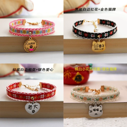 Летний колокольчик, ожерелье, чокер, кот, домашний питомец