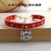 Красное дно белый край апельсиновый цветок+серебряная кошка карта