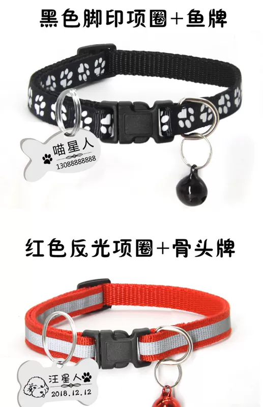 Mèo phản quang an toàn khóa cổ áo chó cổ nylon vật nuôi chữ chống mất thẻ nhận dạng chống cổ chuông nhẹ - Cat / Dog hàng ngày Neccessities 	bát thức ăn cho mèo	