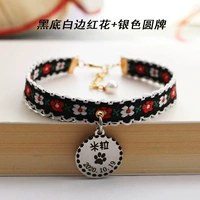 Черно -бледный сафлор+серебряный круглый круглый