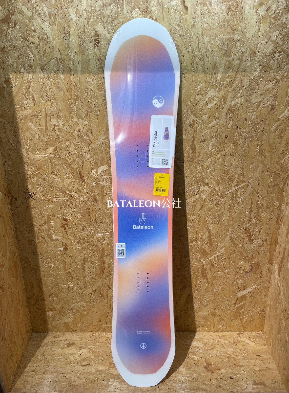 Bataleon Snowboarding Global Warmer限量款-淘宝Taobao | 天猫Tmall