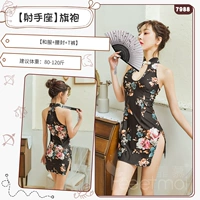 7988 Cheongsam