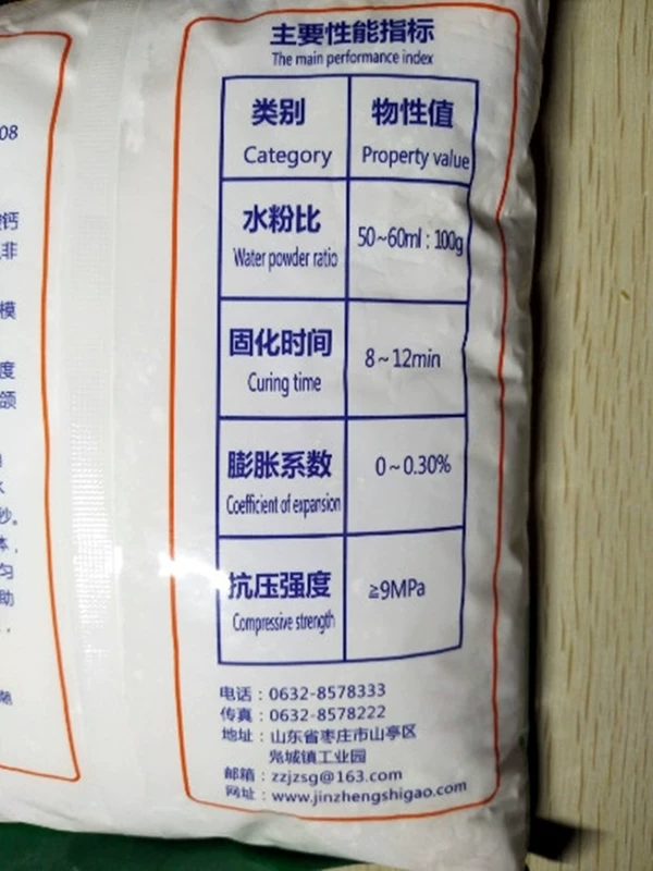 Miễn phí vận chuyển thạch cao y tế mô hình khuôn thạch cao bột thạch cao nha khoa 1kg2 loại trắng thạch cao chỉnh hình - Tự làm khuôn nướng