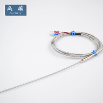 WRNK-191K type armored thermocouple temperature sensor probe thermocouple E J T flexible city Lin brand